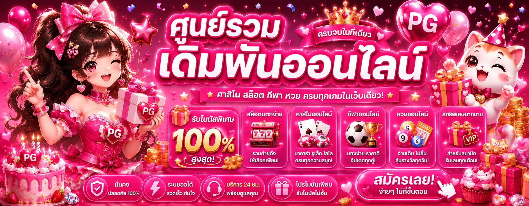 หน้าแรก