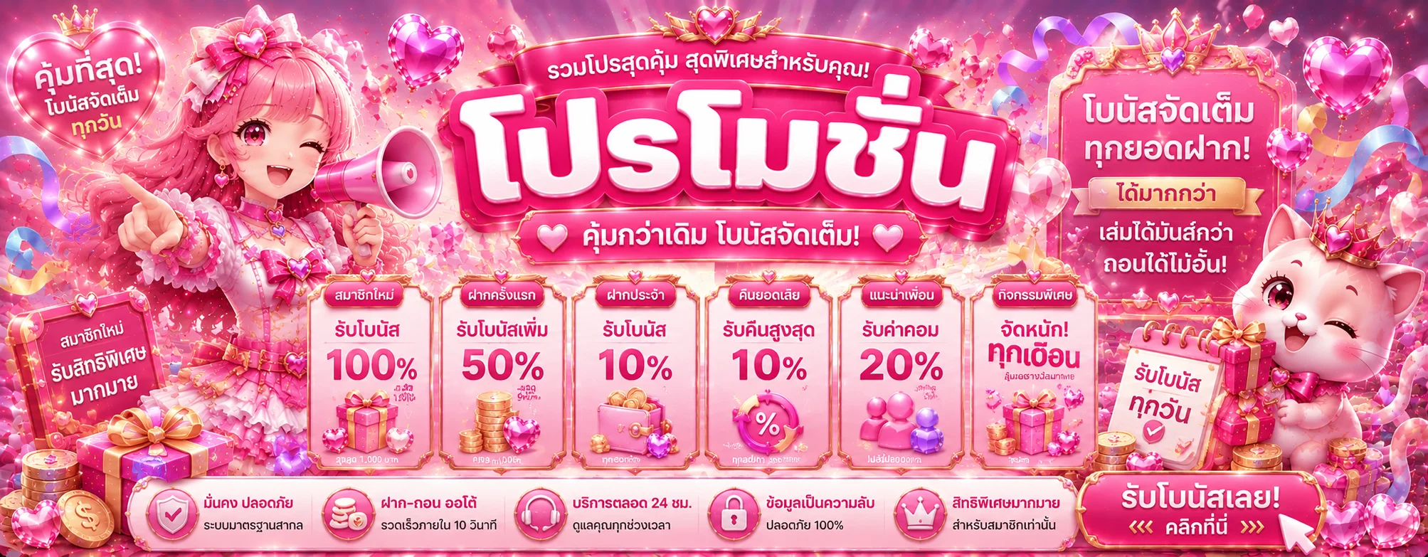 หน้าแรก