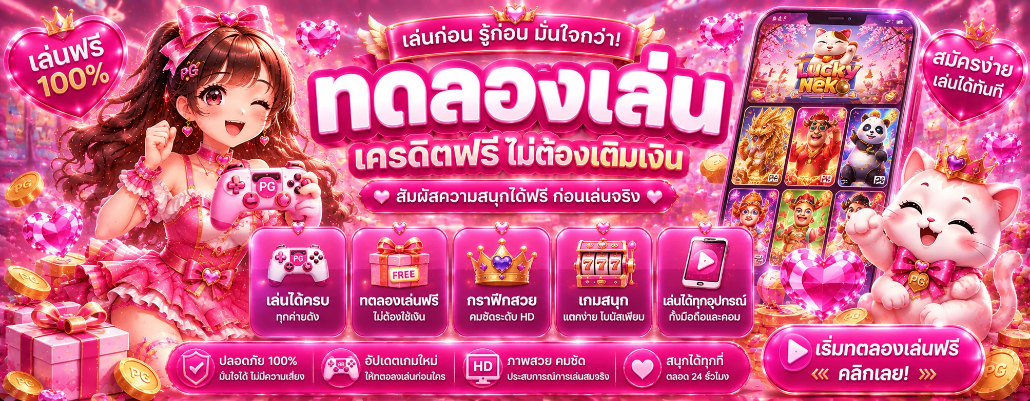 หน้าแรก