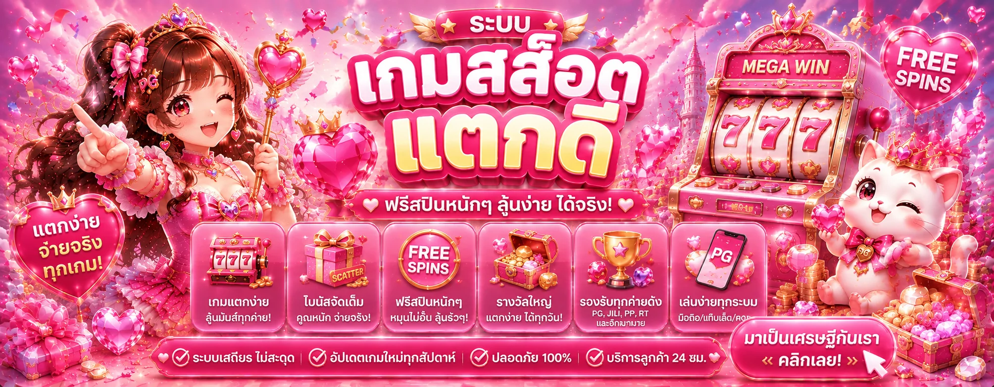 หน้าแรก